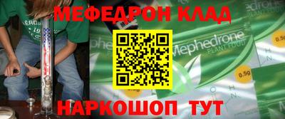 скорость mdpv Мариинск