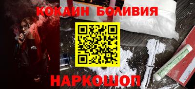 меф Малгобек