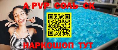 меф Малгобек