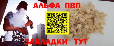меф Малгобек