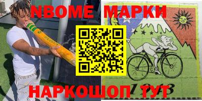 меф Малгобек