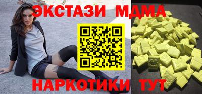 скорость mdpv Мариинск