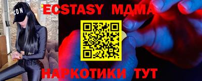 меф Малгобек
