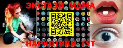 меф Малгобек