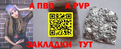 скорость mdpv Мариинск