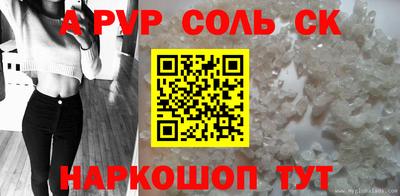 меф Малгобек