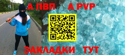 меф Малгобек