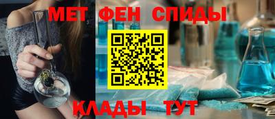 скорость mdpv Мариинск
