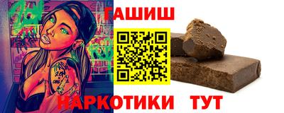герыч Малоярославец