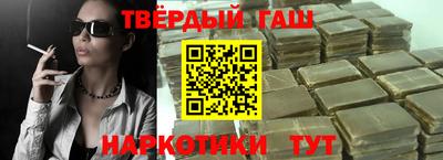 меф Малгобек