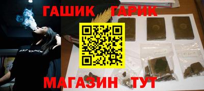 меф Малгобек