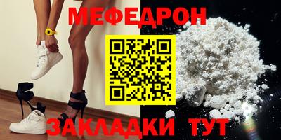 герыч Малоярославец