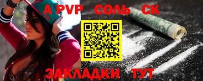 скорость mdpv Мариинск