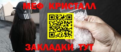 скорость mdpv Мариинск
