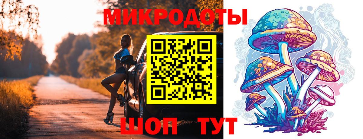 Владивосток  Галлюциногенные грибы мицелий  Вход с VPN 